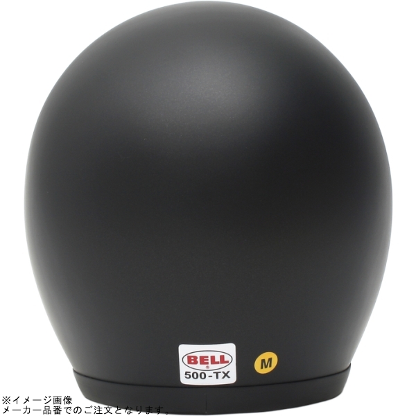 BELL шлем TXJ09/L 500-TXJ Flat черный L размер 