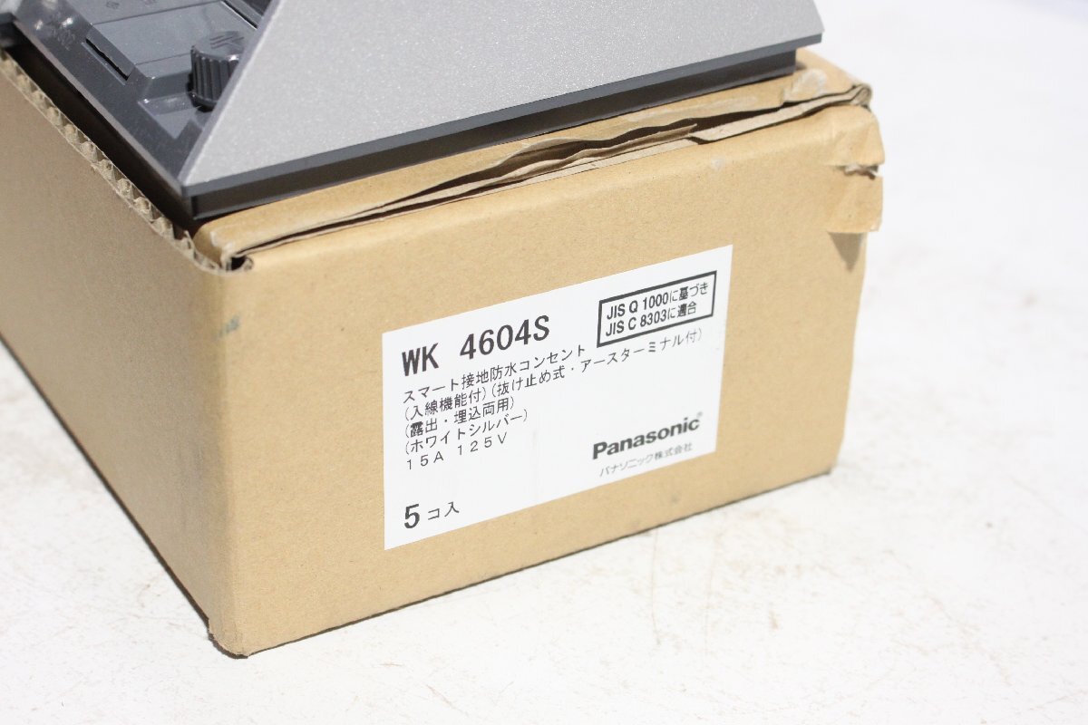 【未使用】Panasonic パナソニック スマート接地防水コンセント入線機能付 WK4604 7個 WK4602K 4個 計11個_画像3