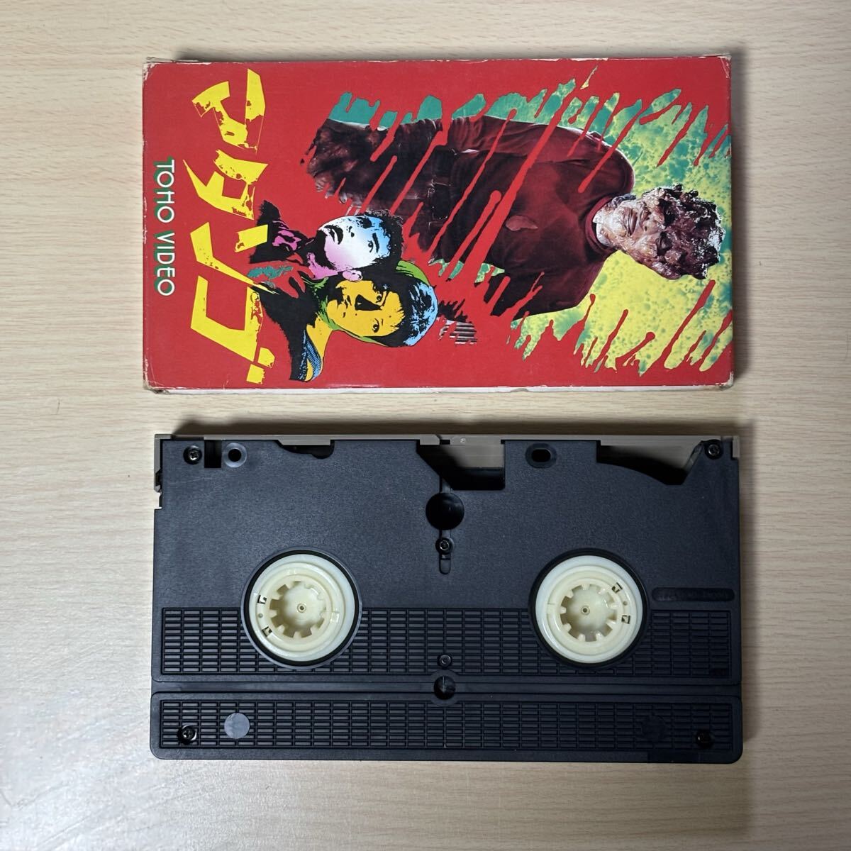 マタンゴ VHS ビデオテープ 紙箱 TOHO VIDEO