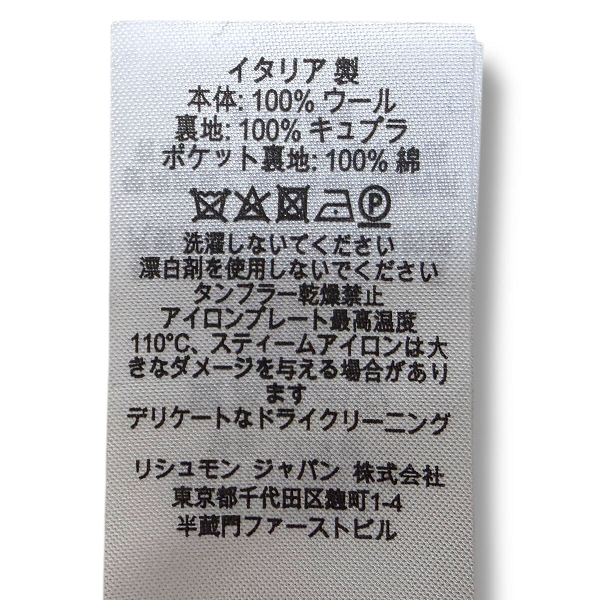 J6180 超美品 ダンヒル TRAVEL フランネルアンコンジャケット ネイビー 46 dunhill_画像7