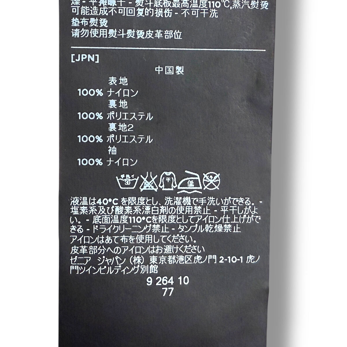 J7164 美品 ゼニア 近年モデル カモ柄裏地ナイロンブルゾン グレー系 XXL ZEGNA_画像4