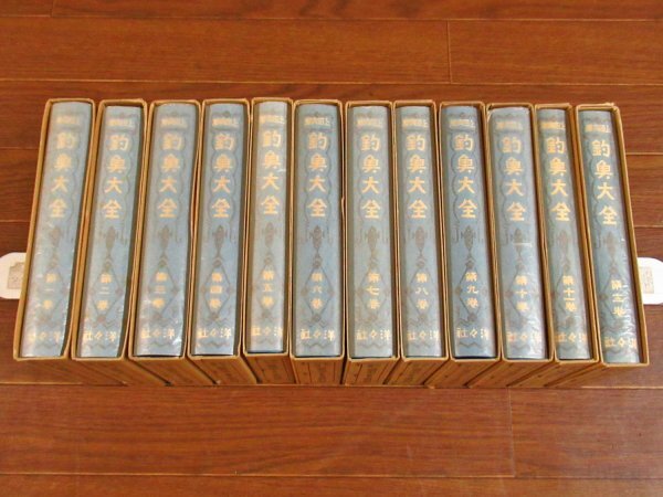 復刻 釣魚大全 全12巻＋別巻 非売品 全13冊 上田尚 限定500部 アテネ書房 函入り FA19_画像4