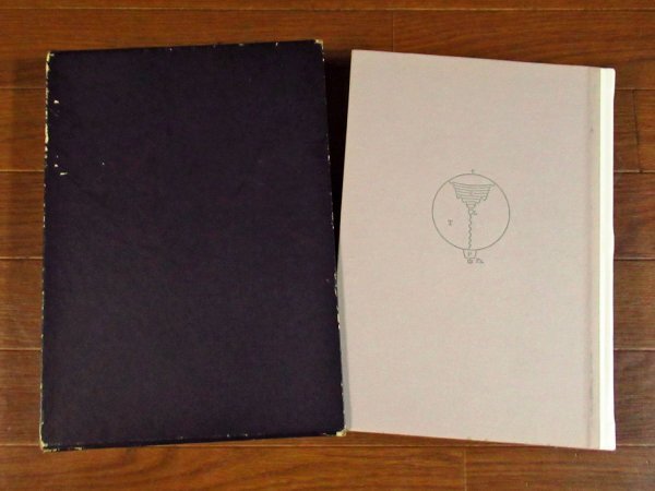 白井晟一 建築とその世界 函入り 世界文化社 写真/高瀬良夫 昭和53年初版 KA20_画像1