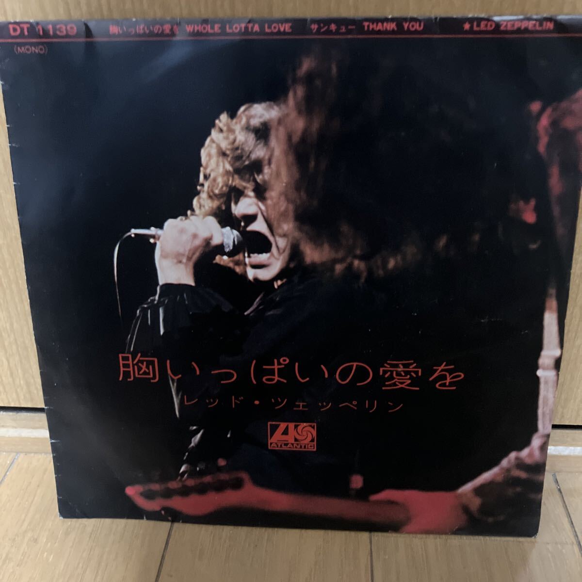 EPレコード　 レッド・ツェッペリン/ 胸いっぱいの愛を　 LED ZEPPELIN ※一箇所針が若干飛びます※_画像1