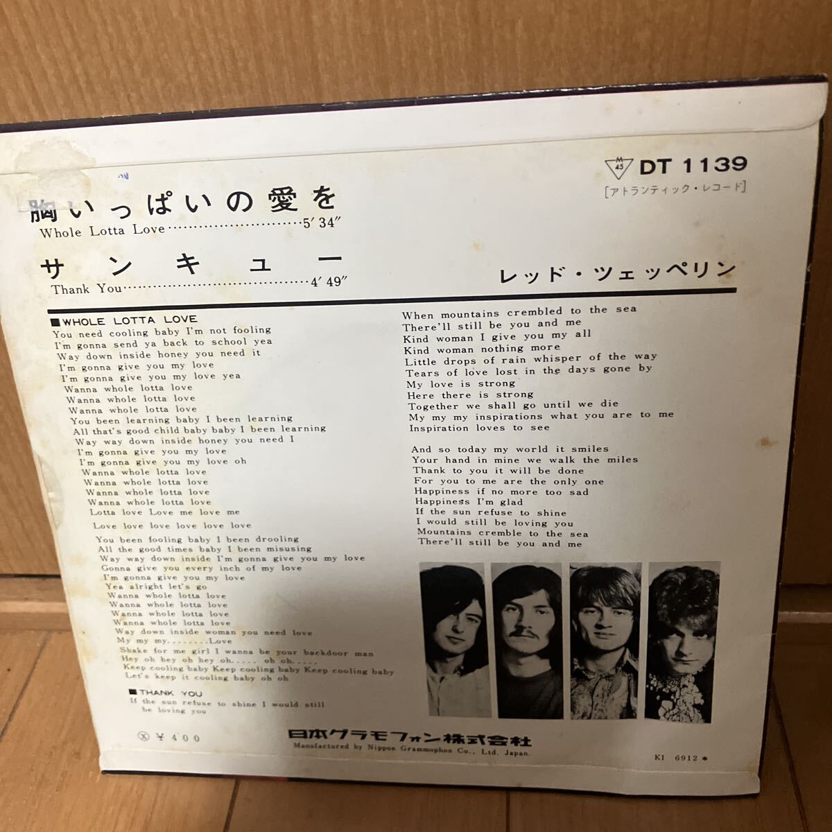 EPレコード　 レッド・ツェッペリン/ 胸いっぱいの愛を　 LED ZEPPELIN ※一箇所針が若干飛びます※_画像4