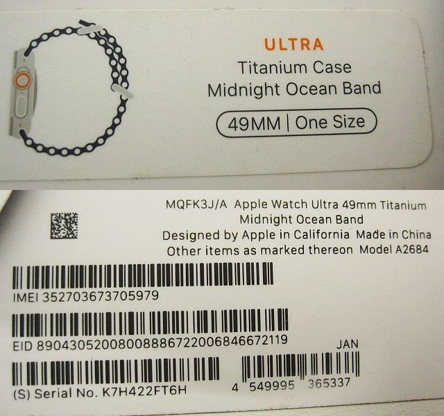 Apple Watch Ultra GPS+Cellularモデル 49mm チタニウムケース ミッドナイトオーシャンバンド MQFK3J/A 現状品 ★3256_画像8