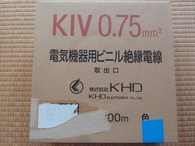 KHD社製　電気機器用絶縁電線　KIV0.75　200m_画像1