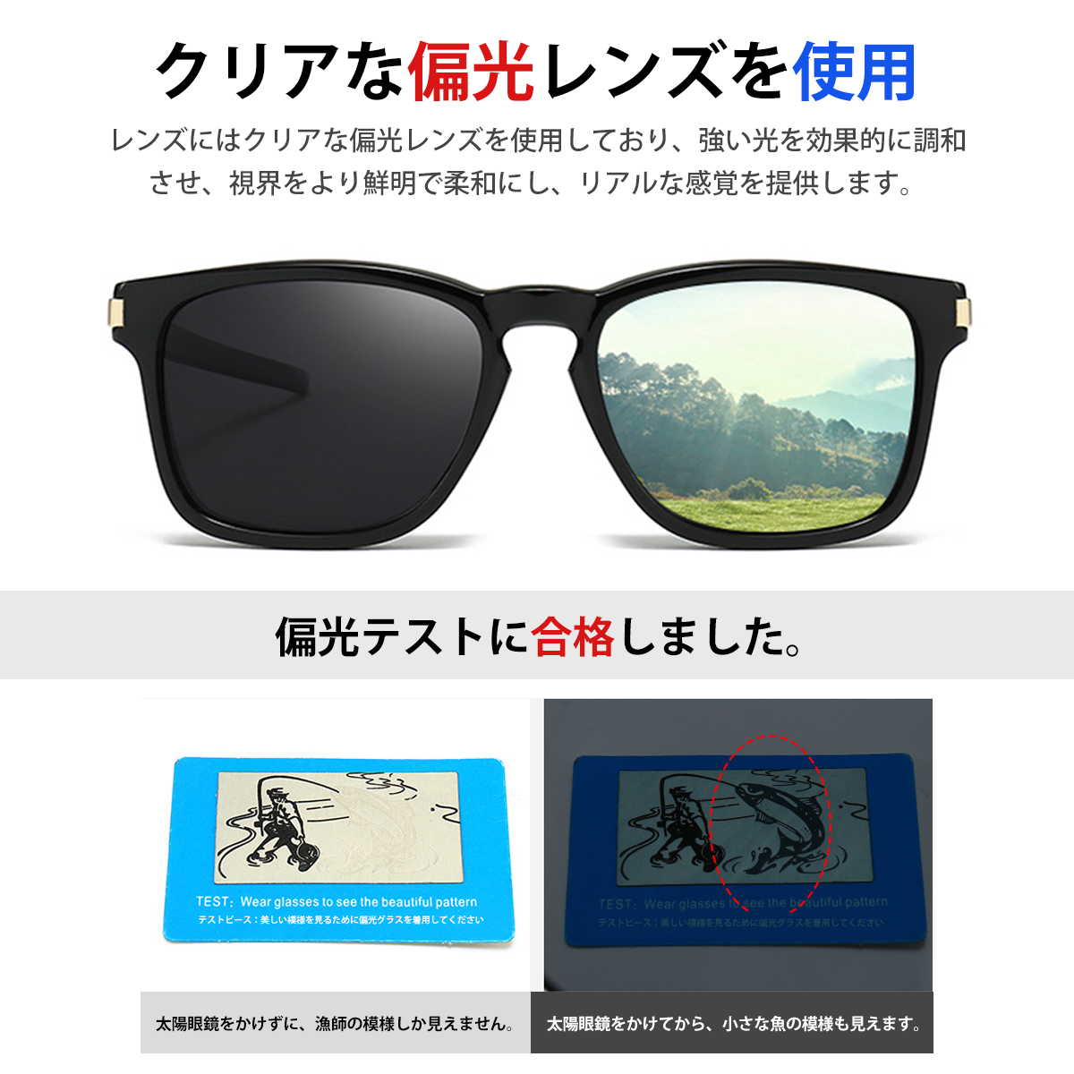サングラス メンズ 偏光 調光サングラス 偏光グラス 釣り 運転用 スポーツ 超軽量 UV400 sunglasses for men 強い光や紫外線を簡単;J5642;_画像3
