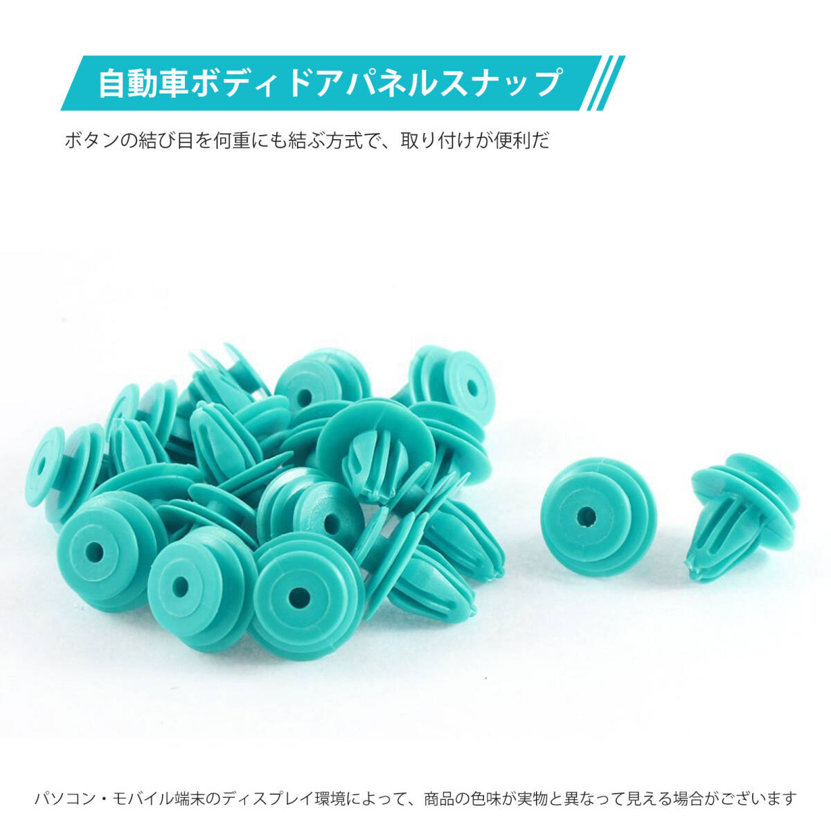 車用 プッシュタイプクリップ ファスナー クリップ ナイロン製 ドア　トリム クリップ 装飾板ファスナークリップ 自動車パーツ ;J778;_画像2