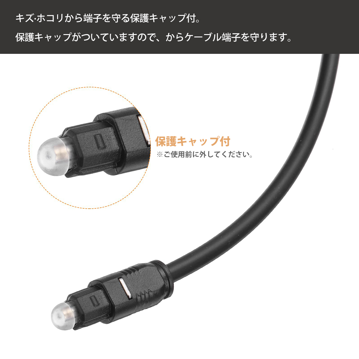 光デジタルケーブル 変換 光デジタル 変換 rca 変換 Digital to Analogオーディオ変換器 光デジタルケーブル;J5465+438-2ps;_画像7