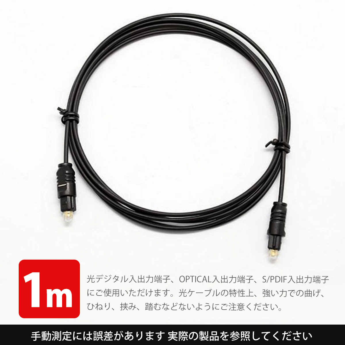 光デジタルケーブル 変換 光デジタル 変換 rca 変換 Digital to Analogオーディオ変換器 光デジタルケーブル;J5465+438-2ps;_画像9