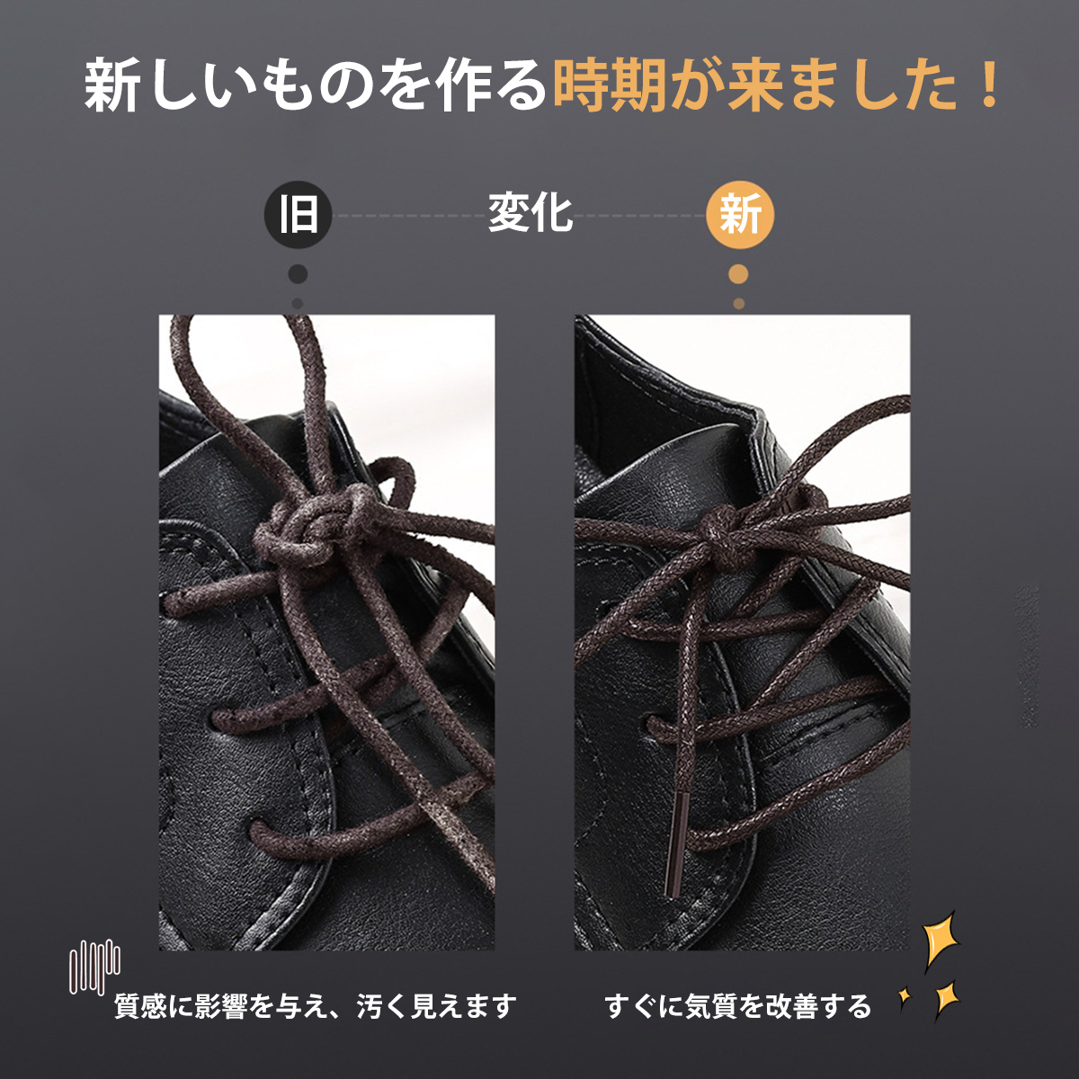 【2足入り】90cm 革靴 靴紐 ブーツ 紐 靴ひも ビジネスシューズ シューレース 丸紐 ワックス靴紐 5穴以上用(ダークブラウン);J5603-2ps;_画像5