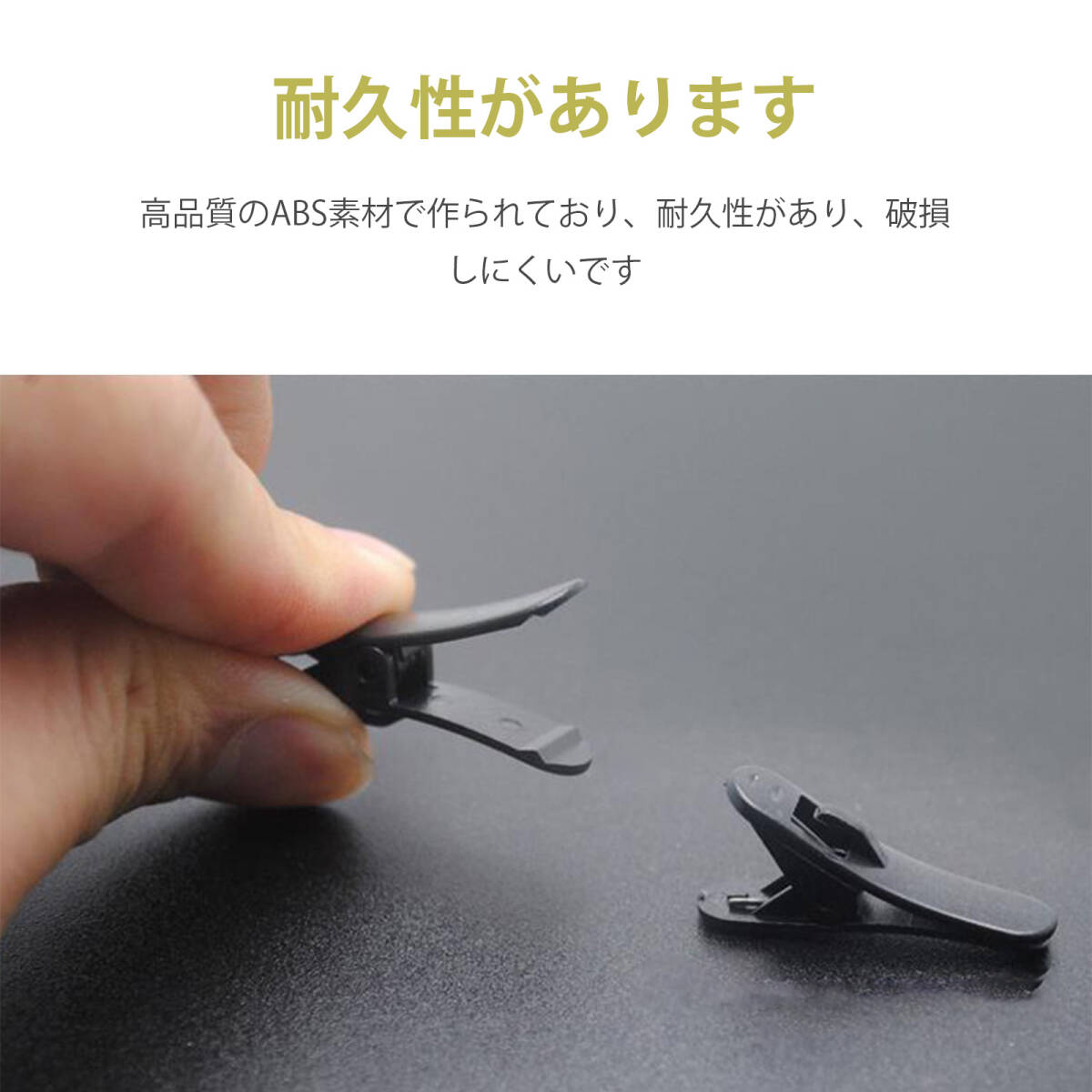 【5個入り】ヘッドフォンコードクリップ プラスチック イヤホン スマートフォン ケーブル イヤホンコード汎用 イヤホンアクセサリー;J3872;_画像3