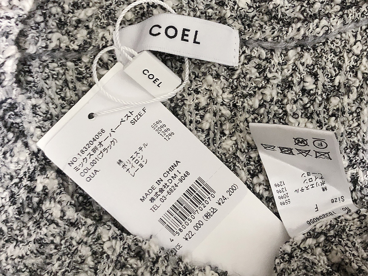 人気/即完/ライトグレー/新品■COEL(コエル) ミックス畔 オーバーベスト ナチュラル■183204056/Mixed rib over vest■ヨンア_画像8