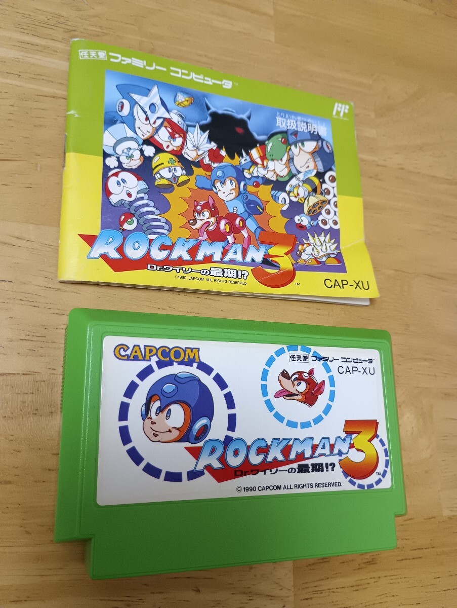 動作確認済み 説明書有り ロックマン3 Dr.ワイリーの最期!? カプコン ファミリーコンピュータ ファミコン レトロゲームソフト CAP-XU 1990_画像1