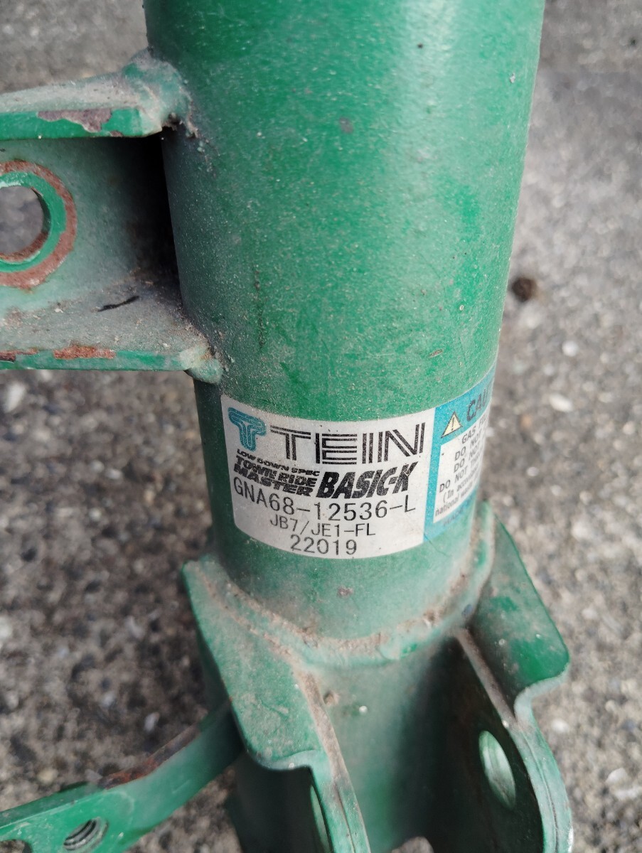 TEIN (テイン) ベーシックK 車高調 左前 ショック単体 ホンダ ライフ JB5.6.7.8 ゼスト JE1.2等 ◯点検済!! ◯送料込み!!_画像3