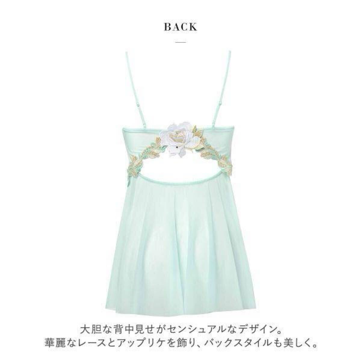 с биркой новый товар lapntseru22 L размер sa route Salute сорочка одиночный товар WACOAL новый товар не использовался товар с биркой