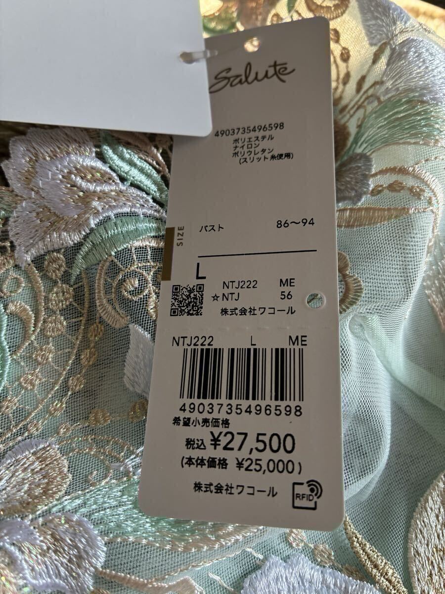 с биркой новый товар lapntseru22 L размер sa route Salute сорочка одиночный товар WACOAL новый товар не использовался товар с биркой с биркой новый товар lapntseru22 L размер sa route Salute сорочка одиночный товар WACOAL новый товар не использовался товар с биркой