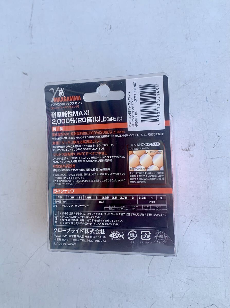  Daiwa Astro n. Max Gamma orange маркировка темно-красный 2.25 номер *3 номер 