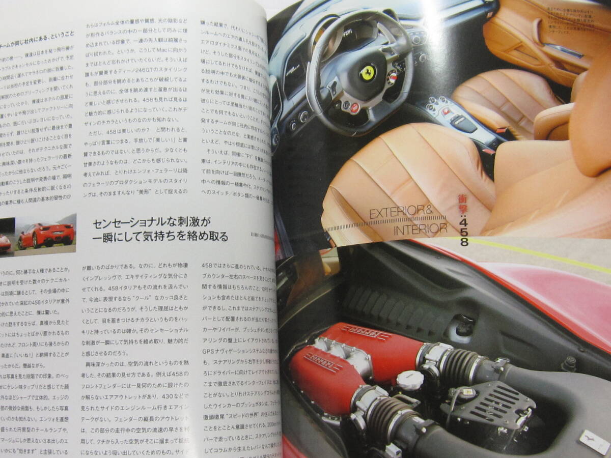 * клик post бесплатная доставка * Ferrari SCUDERIAs Koo te задний N84 2010 год FERRARI F1 458 Италия специальный выпуск итого 15 страница ITALIA старая книга