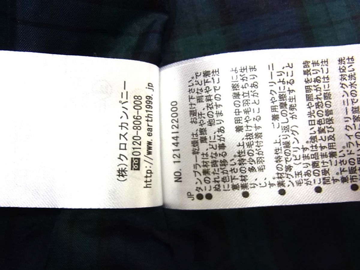 ◆earth music&ecology VioletLabel×HarrisTweed 中綿入り ツイードジャケット 裏地チェック柄 冬物 アース ハリスツイード レディース_画像6
