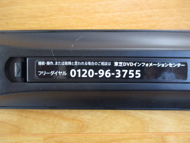 ★◆★ 東芝 HDD/BDレコーダー用リモコン SE-R0467 美品！ ★◆★_画像9