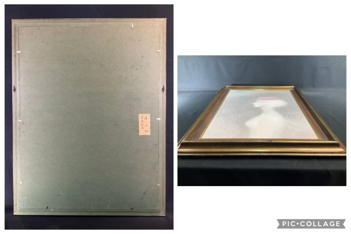 真作■油彩■若尾和呂■『遠い日』■20P大作 幻想女性図逸品 ■幻想派人気画家 膜面描法確立 幸運の絵画　2a_画像10