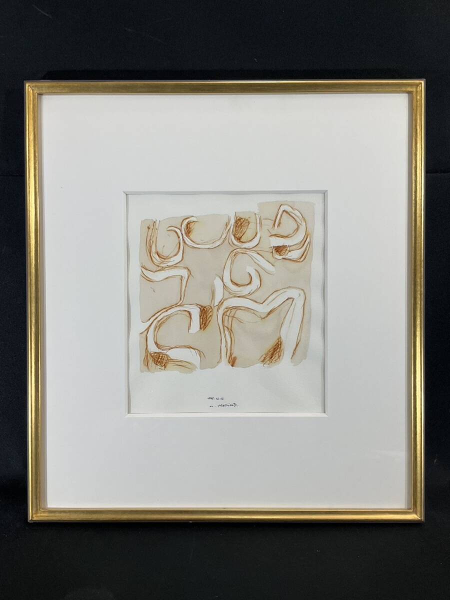 真作■水彩■橋本尚悠■『抽象』■抽象画・現代アート■額付絵画■1a_画像2