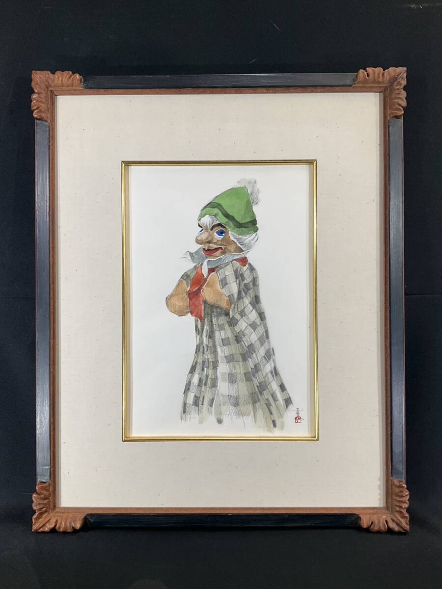 真作■水彩■中村孫四郎■『ギニョール・ドイツ』■ 肉筆 水彩スケッチ 1988年作 ■共シール■希少■9ｄ_画像2