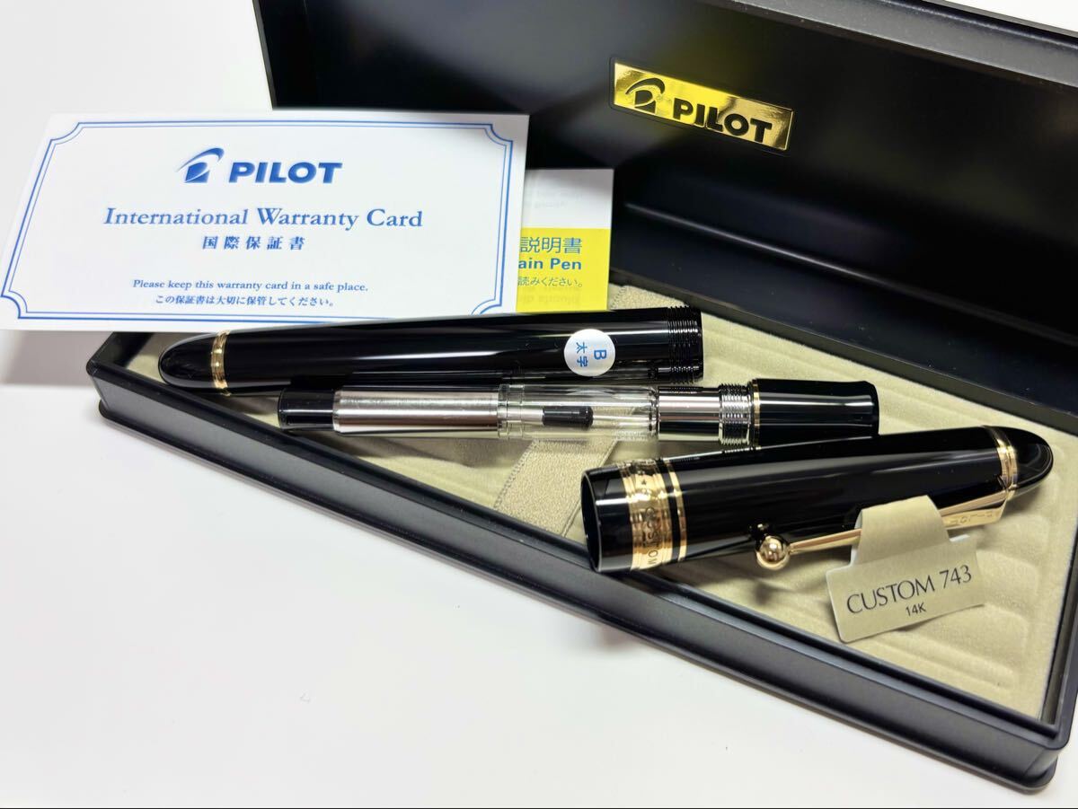 PILOT カスタム743 B ペン先なし