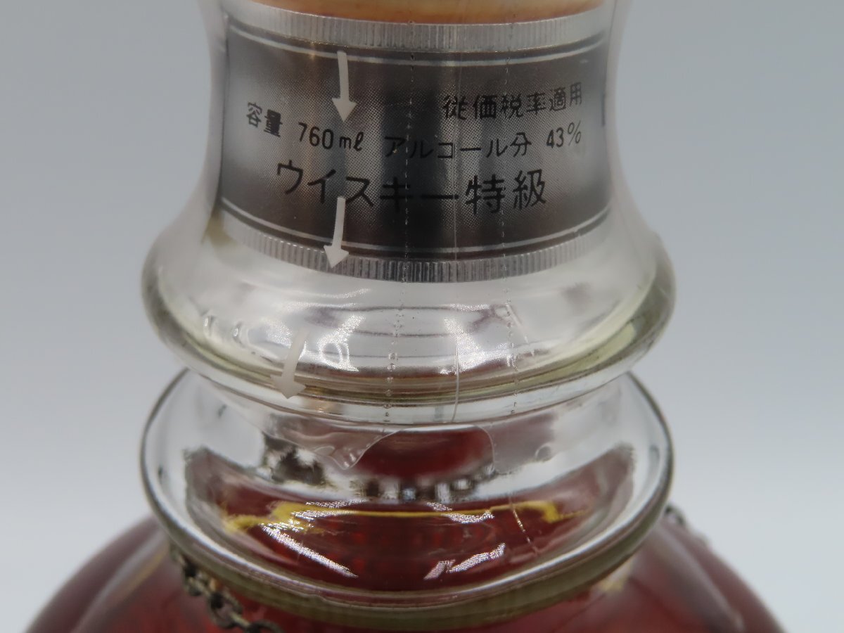 [福岡県内限定発送]未開栓 ニッカウィスキー フォーチュン'80 竹鶴 ＆ 1号ポットスティル NIKKA WHISKY 2本セット 700-760ml 43% 送料無料_画像9