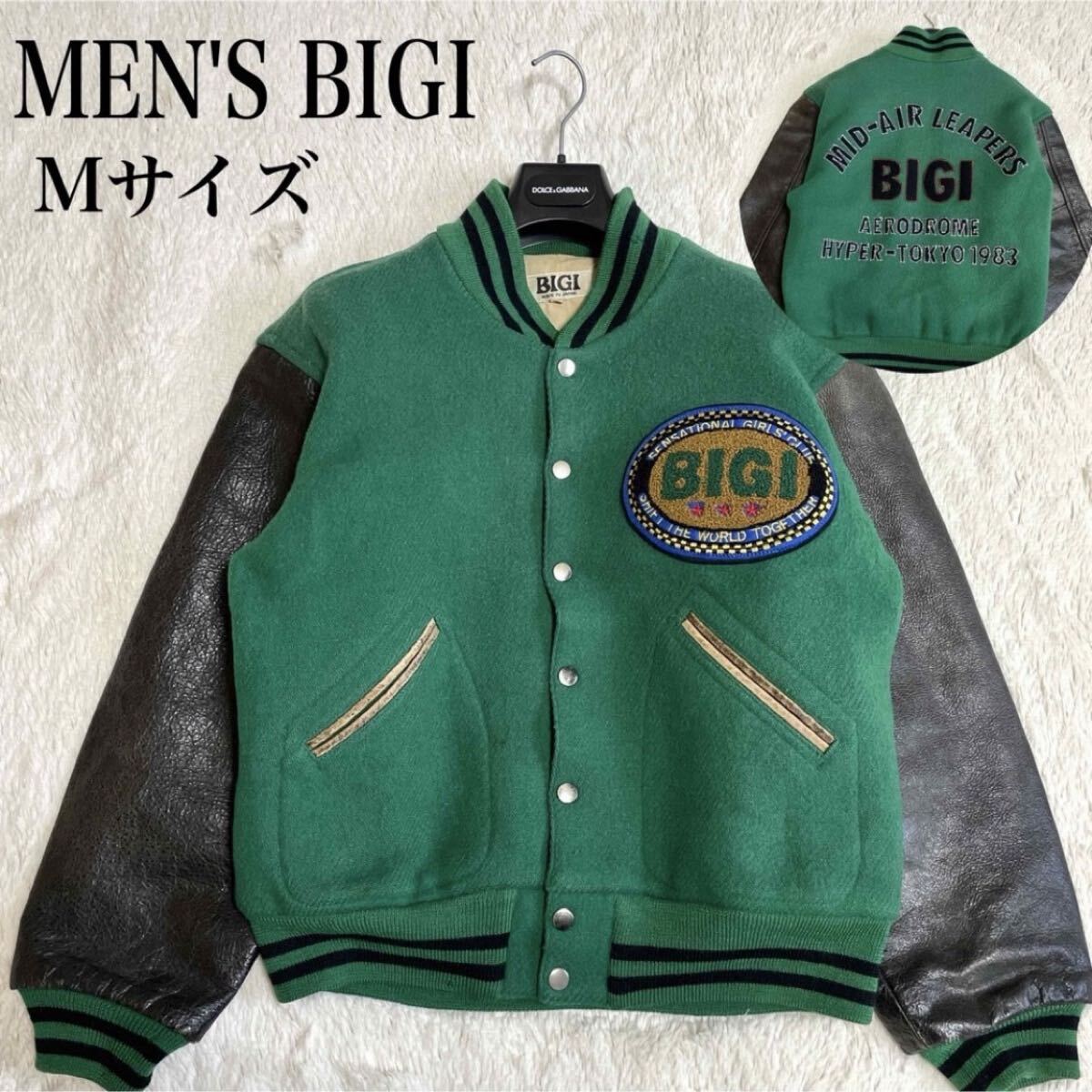 希少 MEN'S BIGI メンズビギ アーチ グリーン レザー スタジャン 本革 レザージャケット ライダース_画像1
