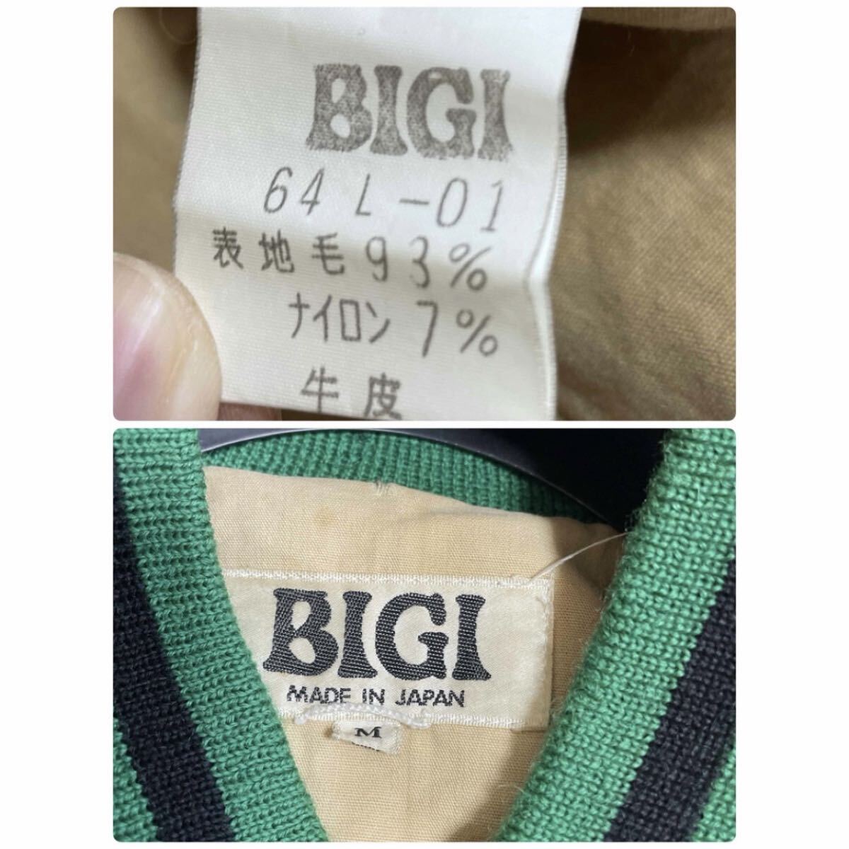 希少 MEN'S BIGI メンズビギ アーチ グリーン レザー スタジャン 本革 レザージャケット ライダース_画像8