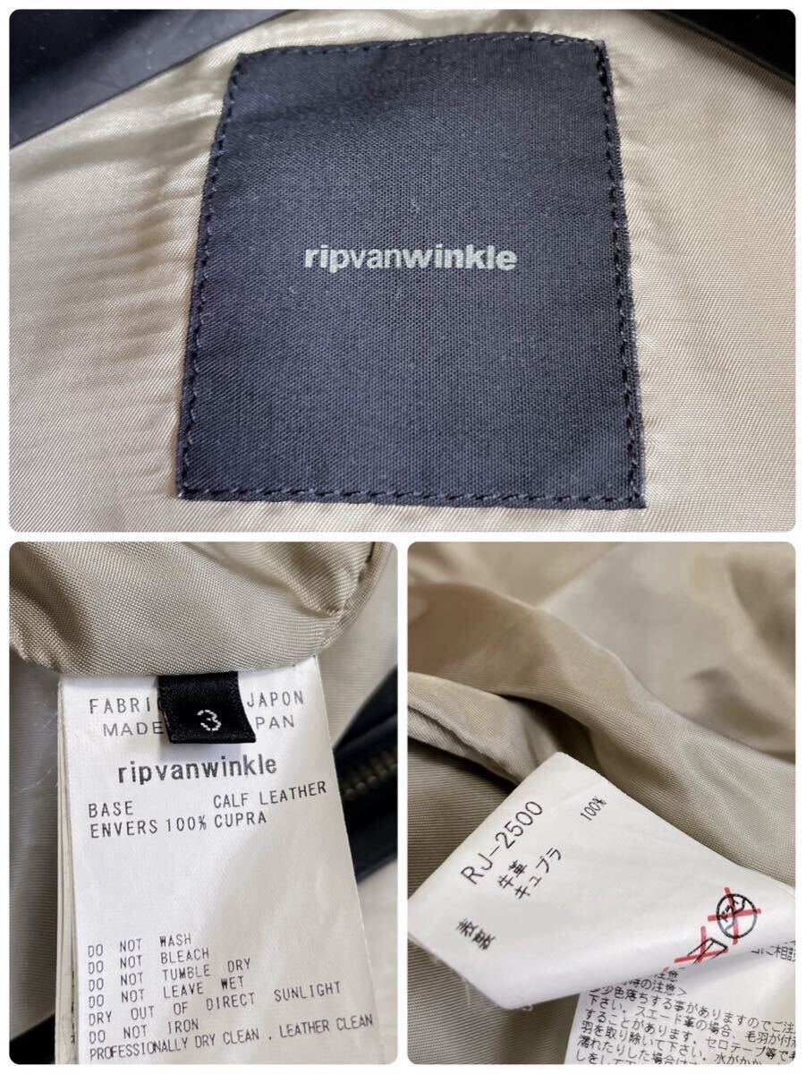 美品 ripvanwinkle リップヴァンウィンクル 牛革 シングル レザージャケット ライダースジャケット メンズ 3 Lサイズ カーフスキン 黒