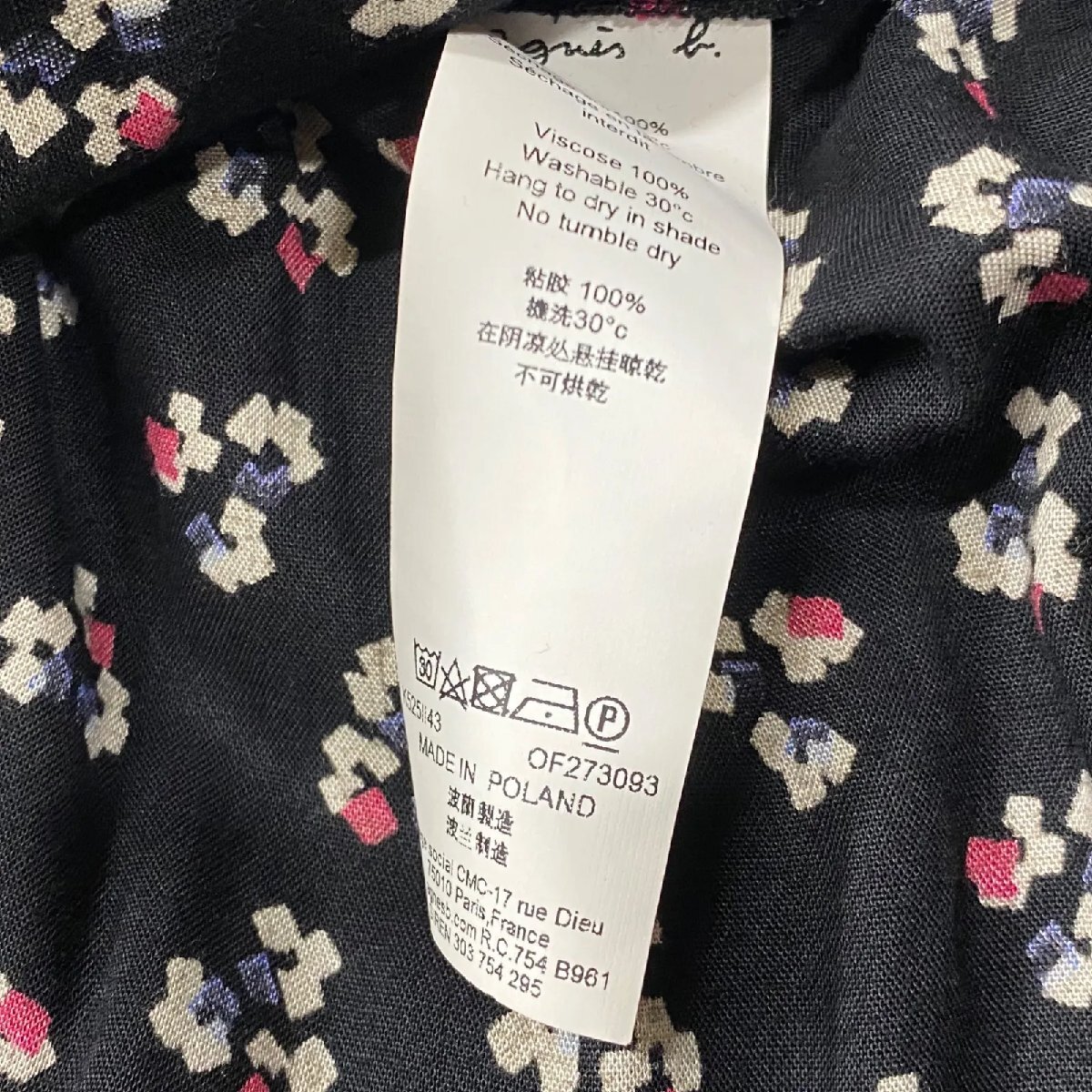 アニエス ベー agnes b. スカート ロング 花柄 ドット ブラック 38、M、9號 レディース S5T143