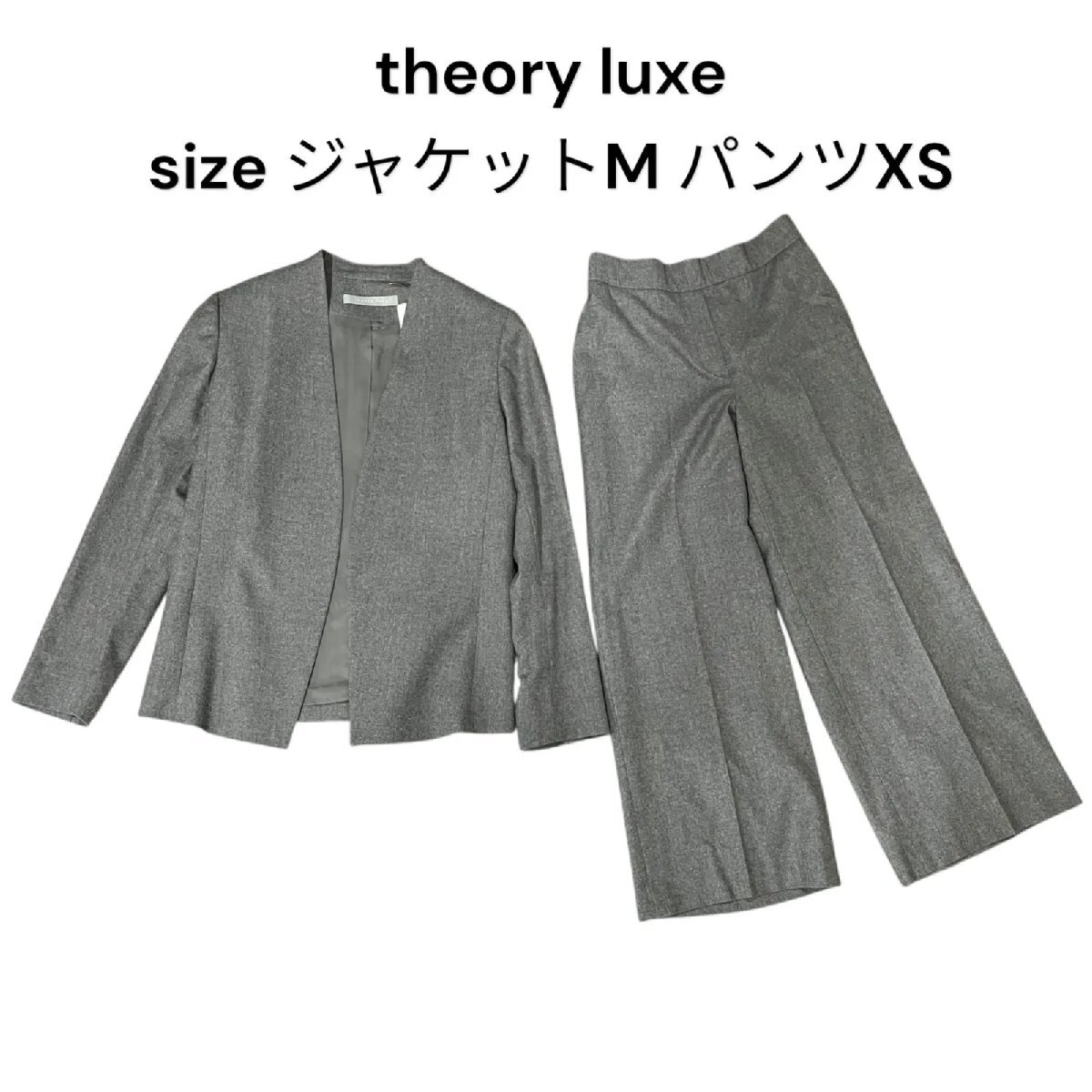 theory luxe セオリーリュクス スーツ セットアップ グレー サイズM XS レディース S5U364