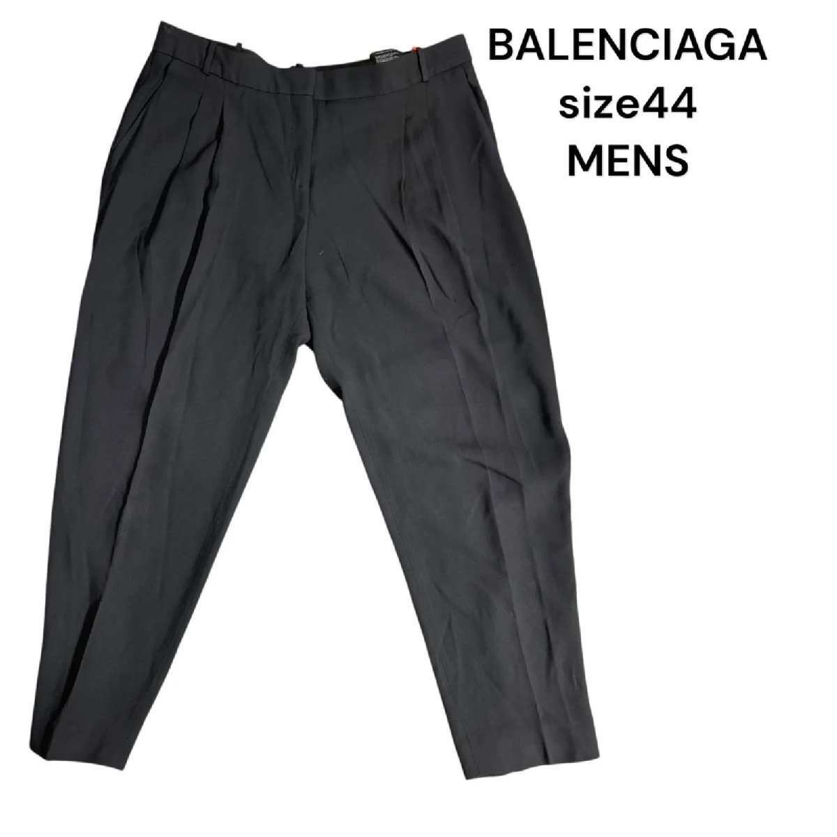 バレンシアガ BALENCIAGA パンツ スラックス ボトムス 綺麗め 44 S ブラック 黒 スーツメンズ 中古 S5N234_画像1