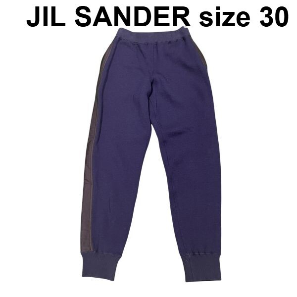 ジルサンダー JIL SANDER スウェット パンツ ネイビー 黒 毛 コットン 30 メンズ S5V620_画像1