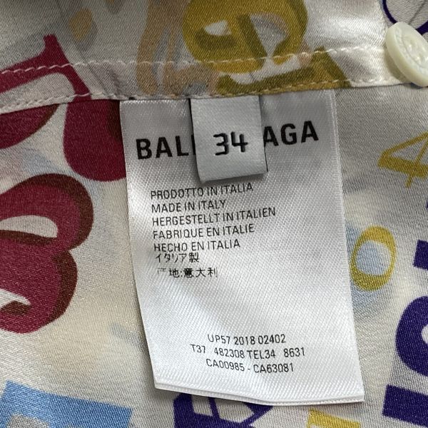 バレンシアガ BALENCIAGA リボンブラウス シャツ マルチカラーロゴプリント タイネック 白 シルク100％ 34 S 7号 レディース S5W053_画像8