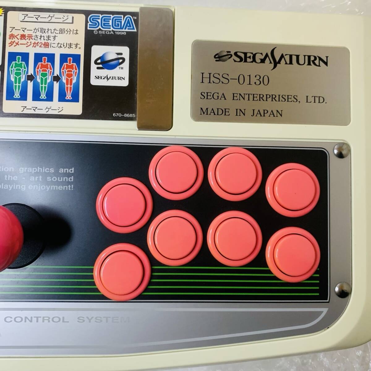 セガサターン バーチャスティック プロ HSS-0130 アーケードコントローラー セガサターン 動作品 ヴィンテージ_画像3