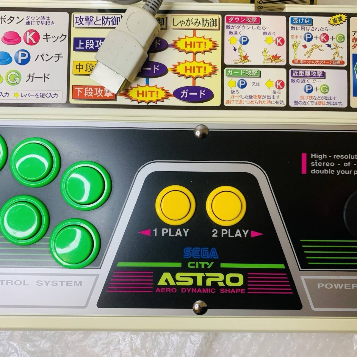 セガサターン バーチャスティック プロ HSS-0130 アーケードコントローラー セガサターン 動作品 ヴィンテージ_画像4