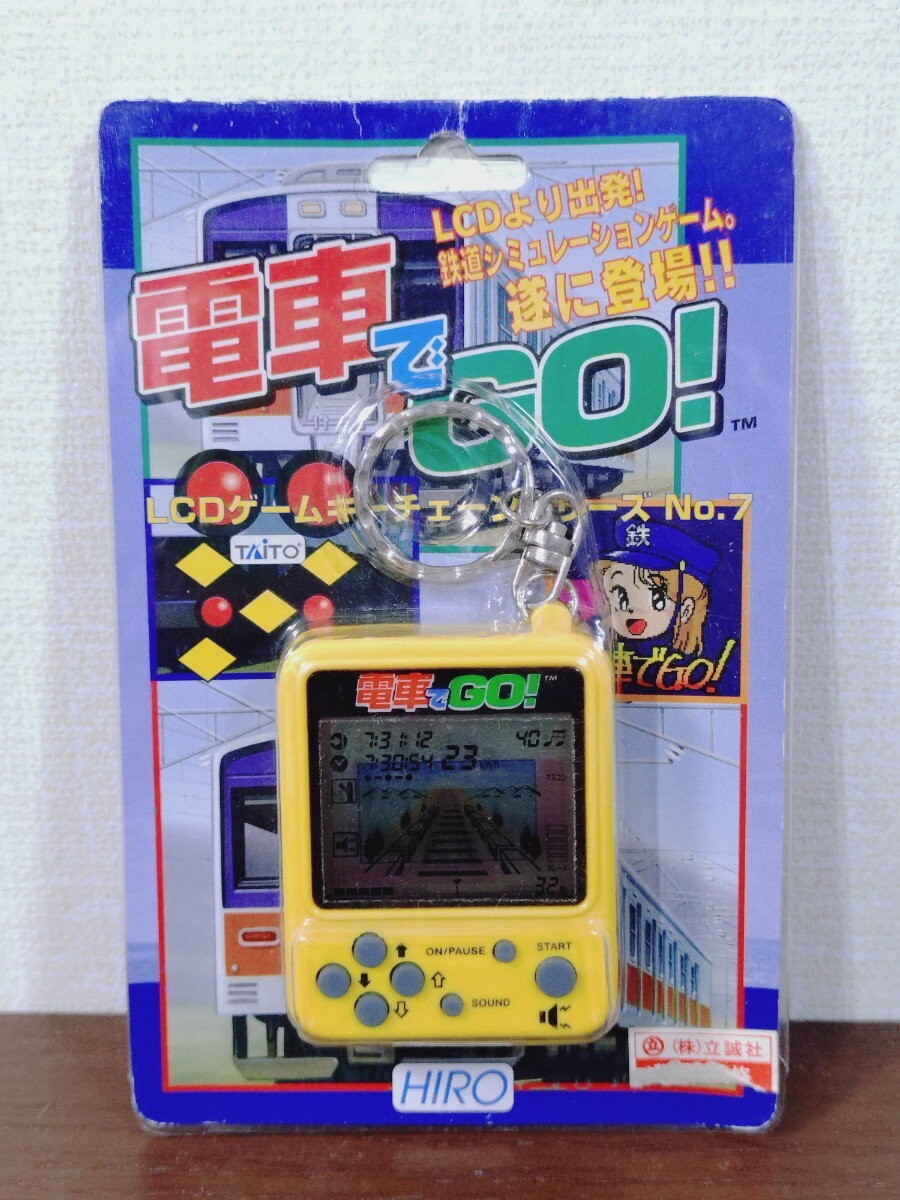 動作品 電車でGO! LCDゲーム キーチェーンシリーズ TAITO HIRO 当時物 携帯ゲーム 鉄道シミュレーションゲーム 現状品_画像1