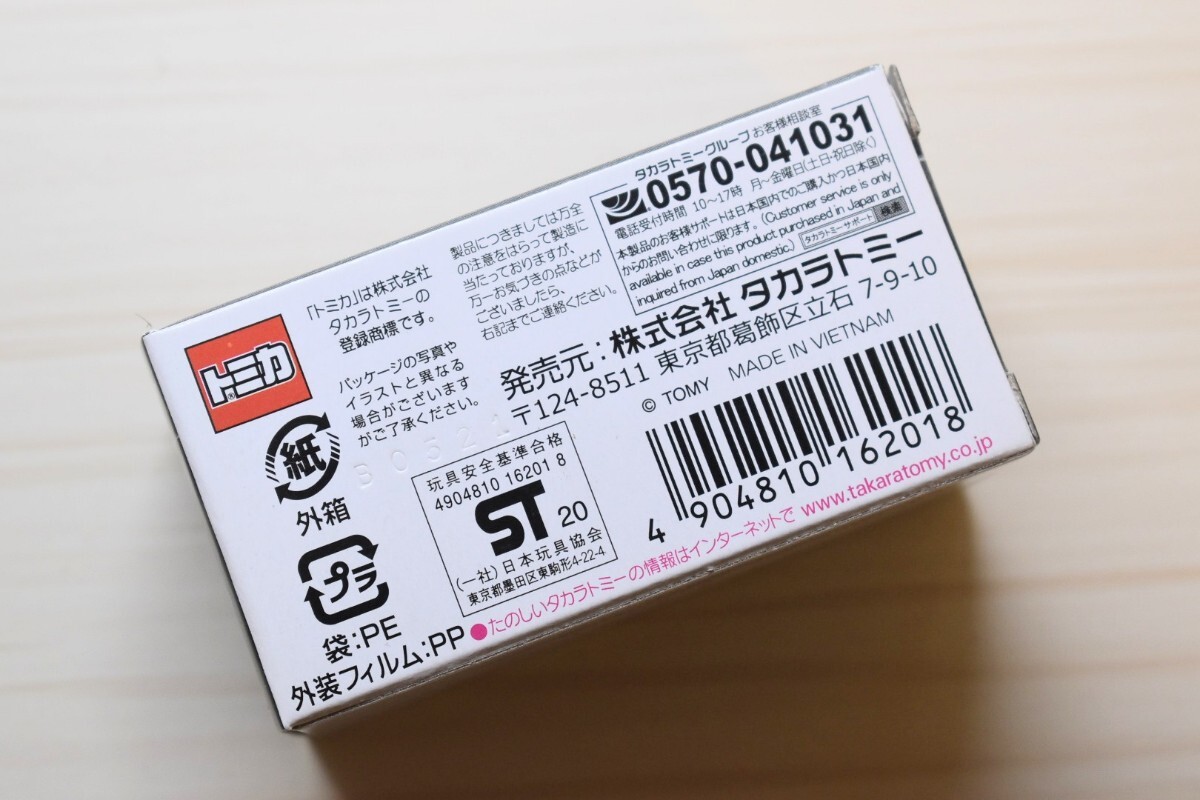 トミカ プレミアム No.07 ルナクルーザー_画像6