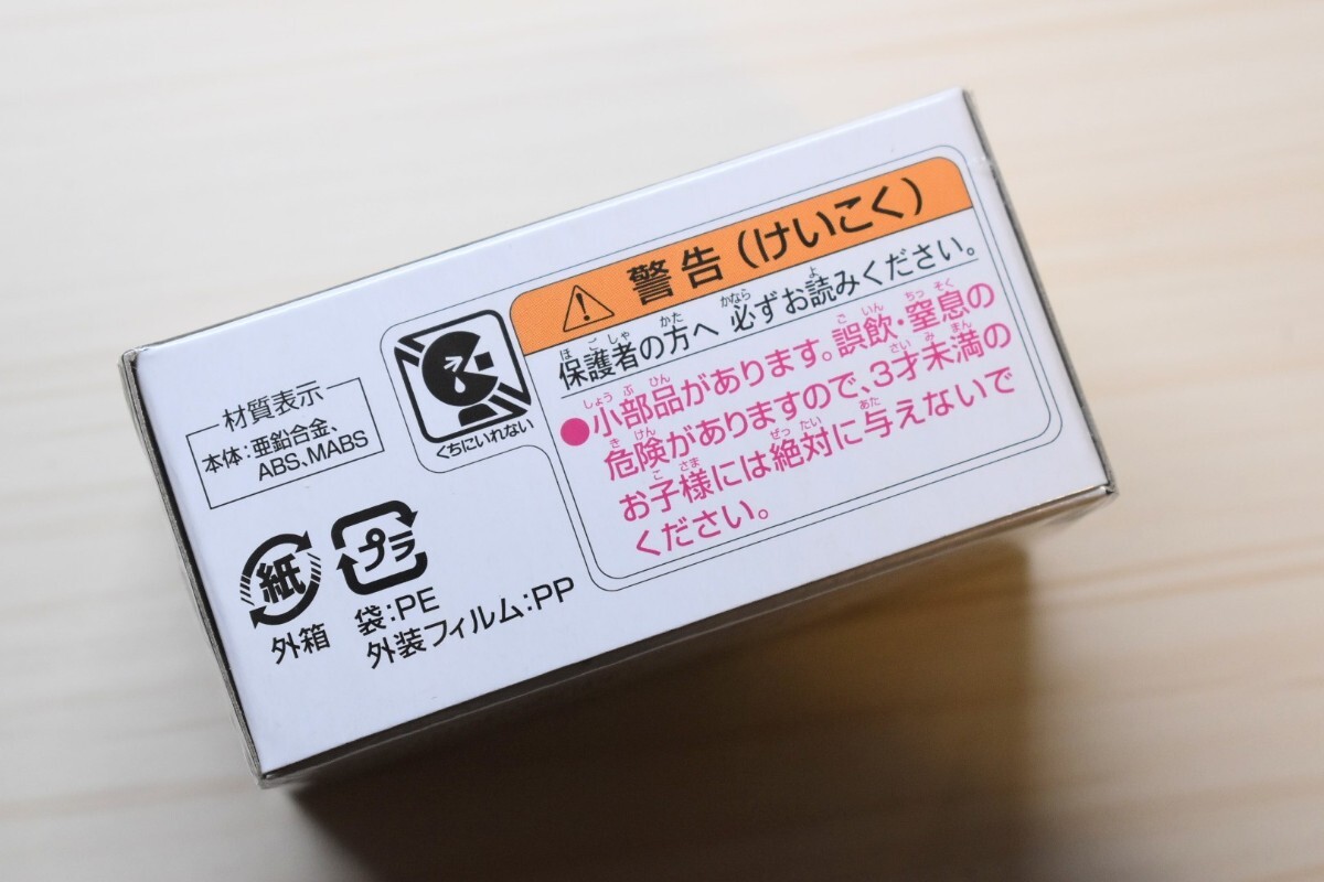 【新品未開封】トミカ プレミアム No.27 トヨタ 2000GT_画像2