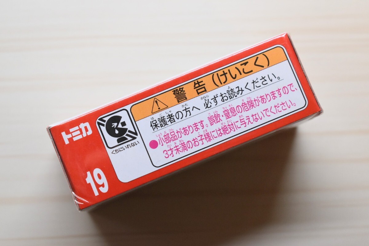 【新品未開封】トミカ No.19 フォード GT_画像2