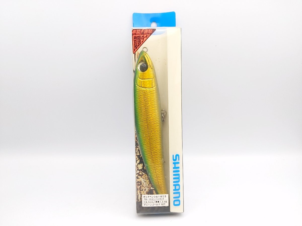②(管26765)新品 Shimano シマノ オシアペンシル 185S PB-1851 ルアー シンキングペンシル キャスティング 青物 マグロ_画像1