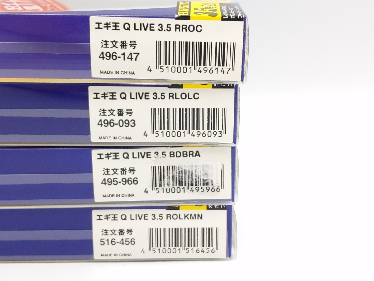 ②(管27405)廃番 新品 ヤマシタ エギ王Qライブ 3.5号 温チャージ 餌木 Live_画像4