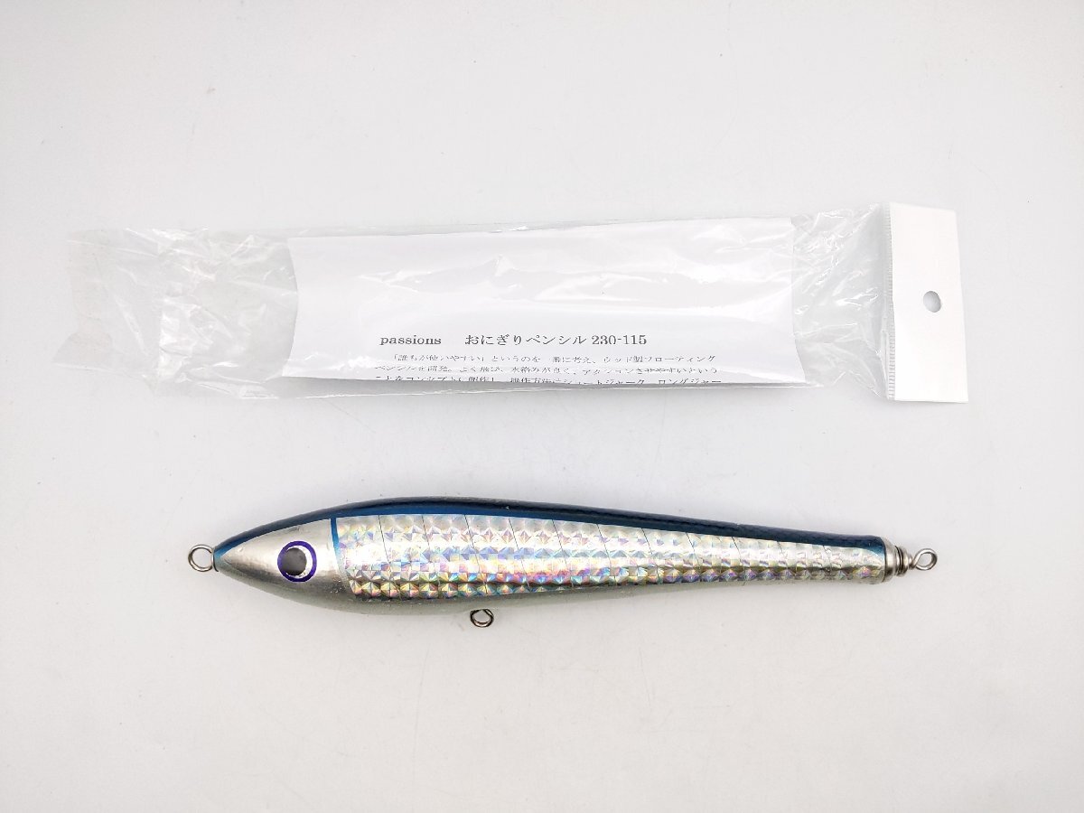 (管26180)パッションズ おにぎりペンシル 230-115_画像1