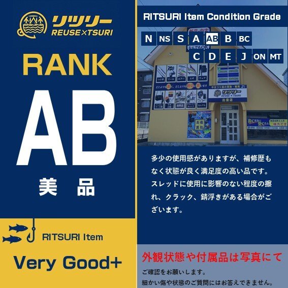 (管25780)MCワークス レイジングブル 105XF-1 コルクモデル ロックショア 青物 ヒラマサ ロッド_画像2