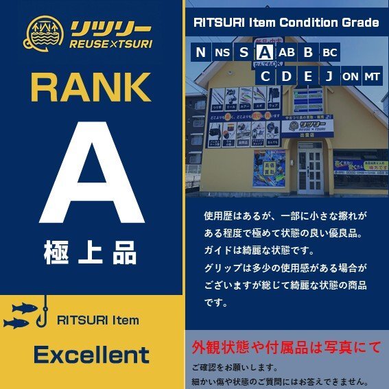 ( труба 25919) первоклассный товар Shimano aru Goss 30-360 IG высокая скорость удочка для рыбалки с лодки ..30 номер 3.6m